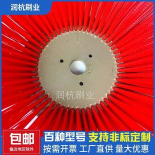 中尘联扫5040路车吸00361车圆扫刷直径350MM红色清扫车扫刷盘圆扫