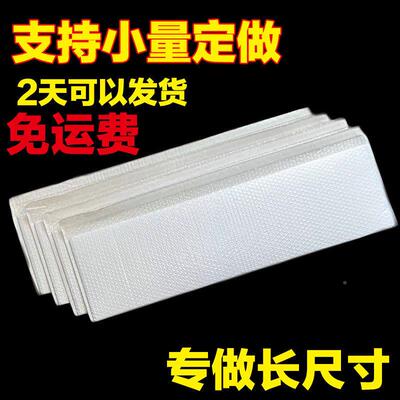长条气泡袋封泡沫袋防震信袋a001快袋物流包打装打包材料递泡泡袋