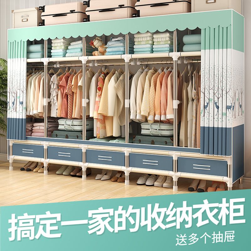 A8L9U带抽屉简易布衣柜钢管加粗加厚钢架防尘布艺挂衣橱家用卧室