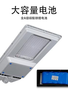 一体化太阳能路灯家外庭XY-21389超院灯户人体感应照明亮大功率用