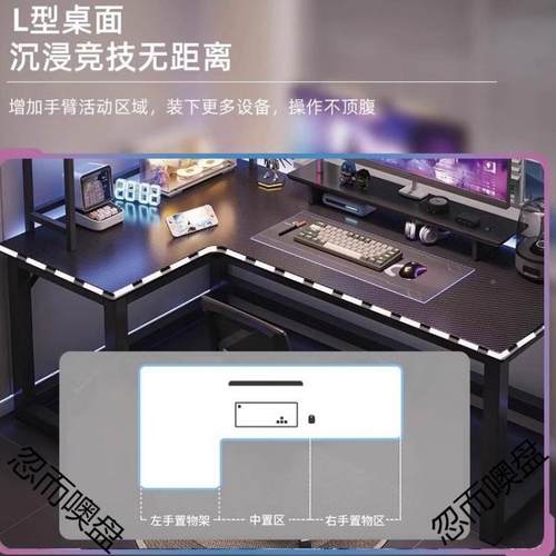 转角电脑桌电双式家用拐角式书桌书架组台合卧室无品牌/竞L型办公