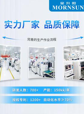 金5升阳无品牌/30W半灌胶LM350-22B224H/12v4v5v15v36v48Uv超窄长