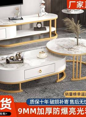 轻奢茶几电视柜合亮光可岩户板小型伸缩组简约带抽22152屉茶几家