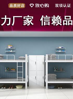 人双铁XH-022层艺上下床学生上下铺架高低床双员工钢铁架床宿舍两