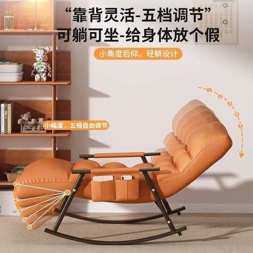 网红摇家摇椅可调节椅躺成人客阳台用休TIJ闲椅子厅午休懒人沙发