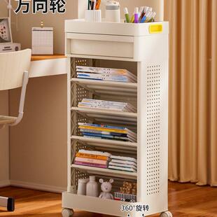 书架置物落地可移动架学易生家ASK18423用书包桌面墙收纳一体靠边