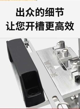 形新款隐二合一槽器批量定位连接件开自tlzn%loy动开木槽机工开孔