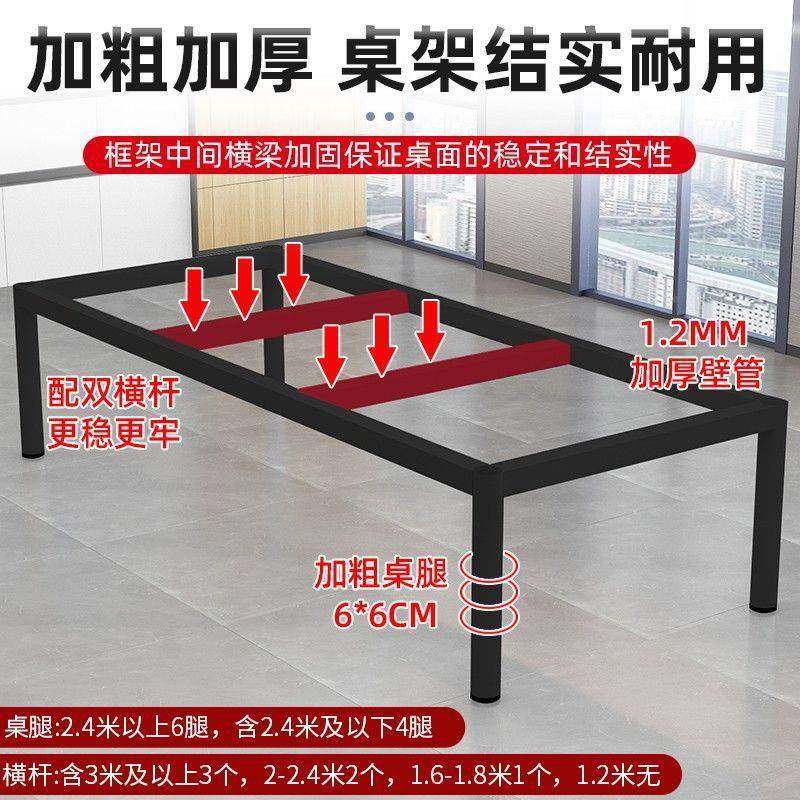 约现代职办桌长方形会议桌子商务员洽谈接待公桌椅组合简简RGI约