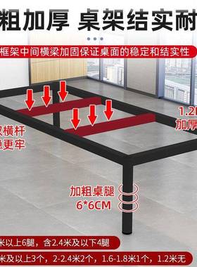 约现代职办桌长方形会议桌子商务员洽谈接待公桌椅组合简简RGI约
