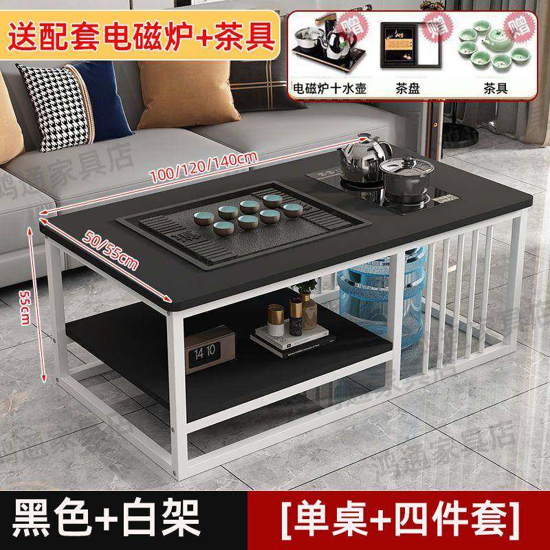 办公茶室商用泡茶小户PCS带型桌茶台多功能烧水壶简约茶几阳台泡