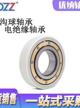 电M绝缘深沟球轴承608CVL0241609M61M611M6012MVL0ANO241