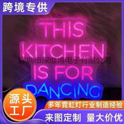 LED霓虹发光字母灯