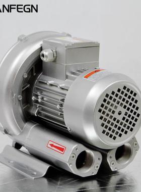 高压漩涡风机RB-FDS21D-2吹吸两用v0.4kw22涡0v/308旋气泵400W