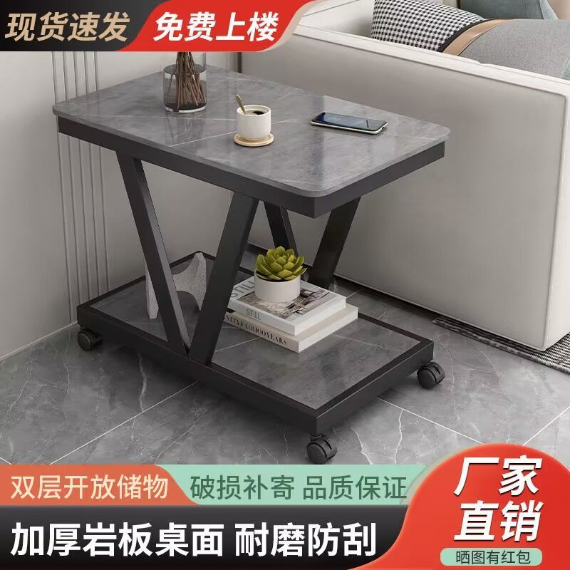 轻奢岩沙发几边桌可板边移动角几床头侧边迷你小桌子客厅茶几包邮