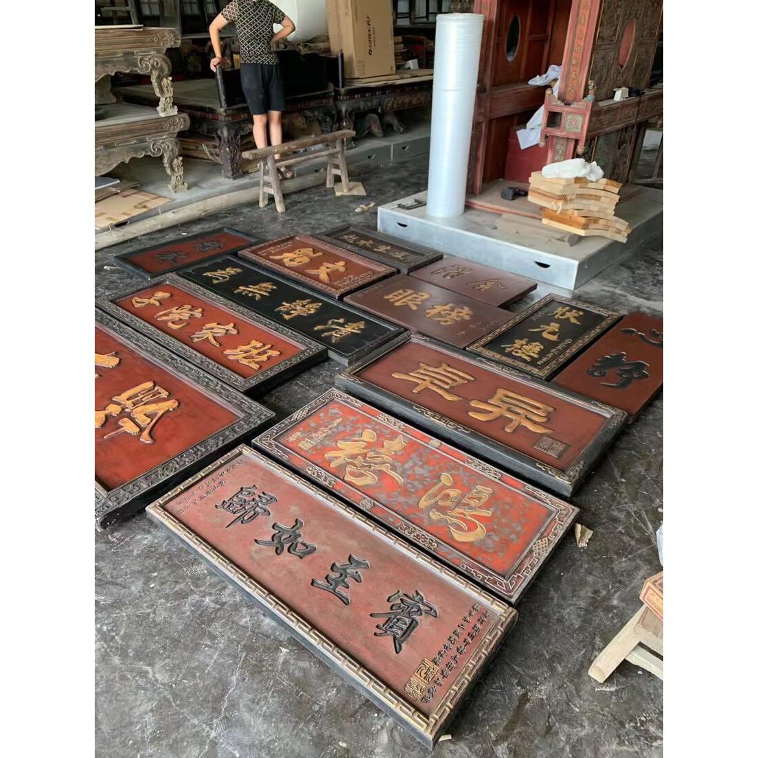 实木仿古牌匾 中式店铺怀旧招牌 做旧木匾定做 半手工雕刻木匾复