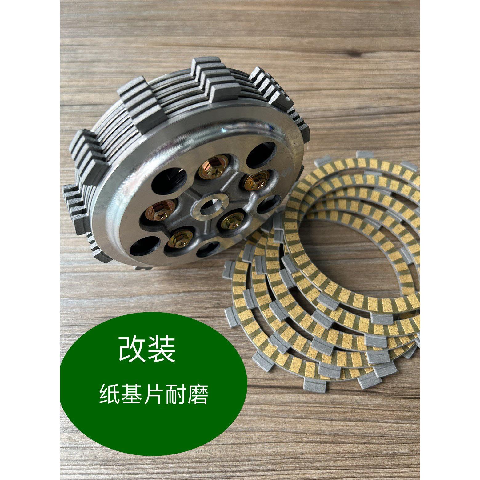 适用春风150NK ST125狒狒CF125-2/3/3A离合器小鼓总成摩擦片总成