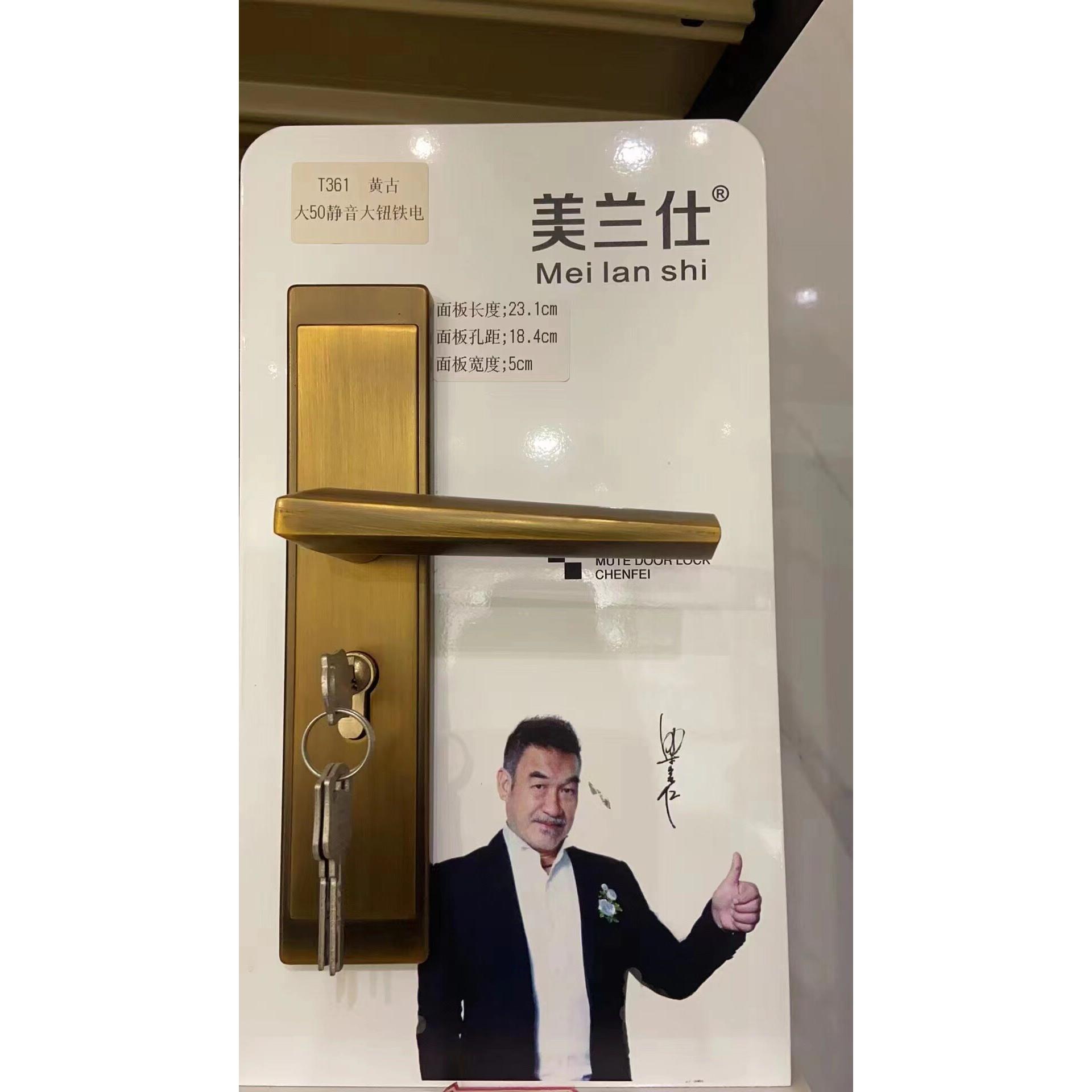 套装门锁卧室锁具钢木门房间静音50锁舌执手锁轴承黄古铜家用锁具