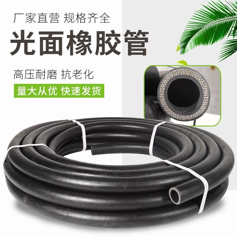 黑色光面夹布橡胶输水管4分6分耐高压空气管耐高温耐热蒸汽胶皮管图片