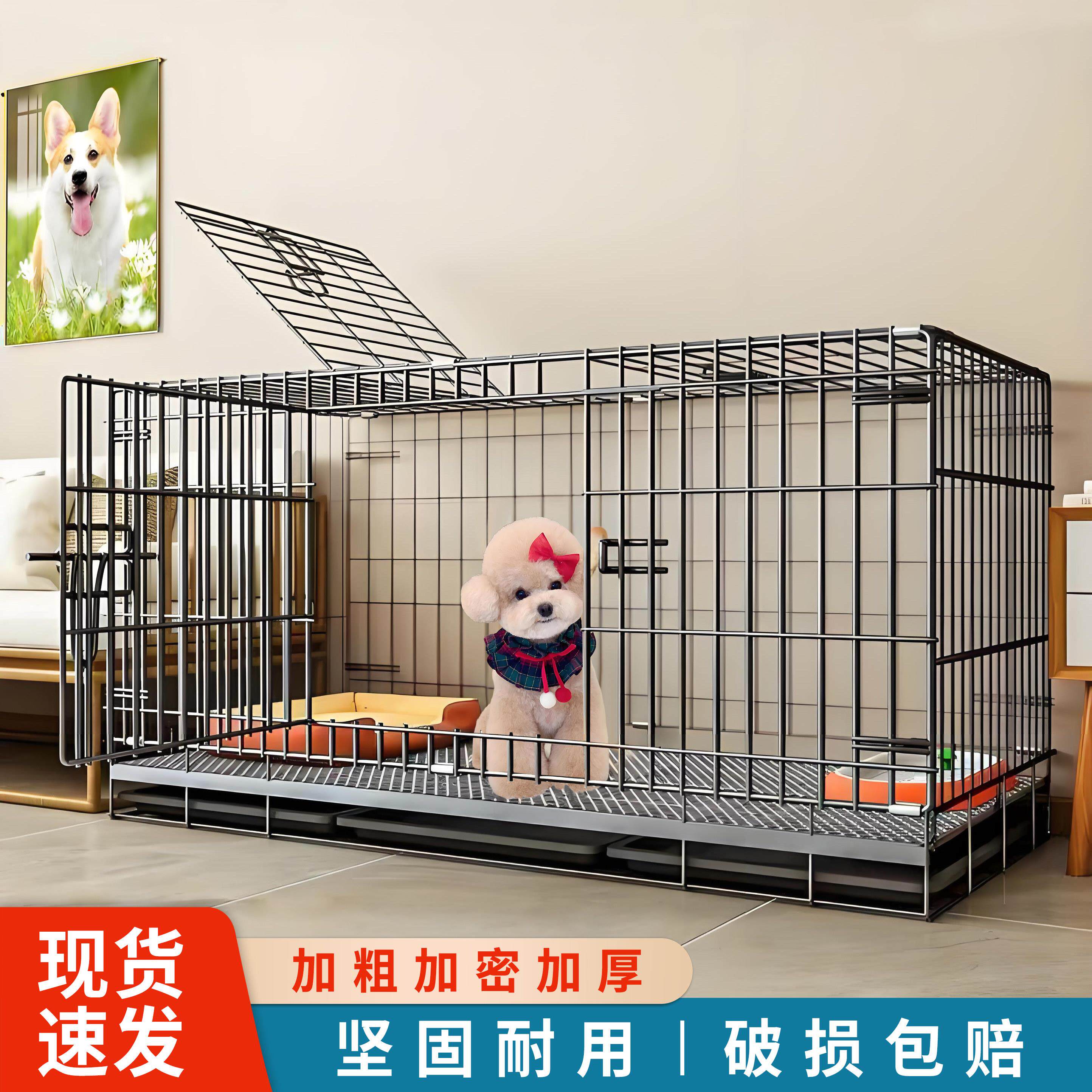 狗笼子中型犬小型犬狗窝厕所一体加厚铁网宠物笼不占地方室内家用