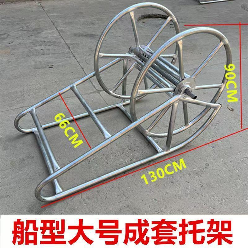 牵引绳放线架船型盘线器蜗牛车电力防扭收放线施工绕线支架电缆托