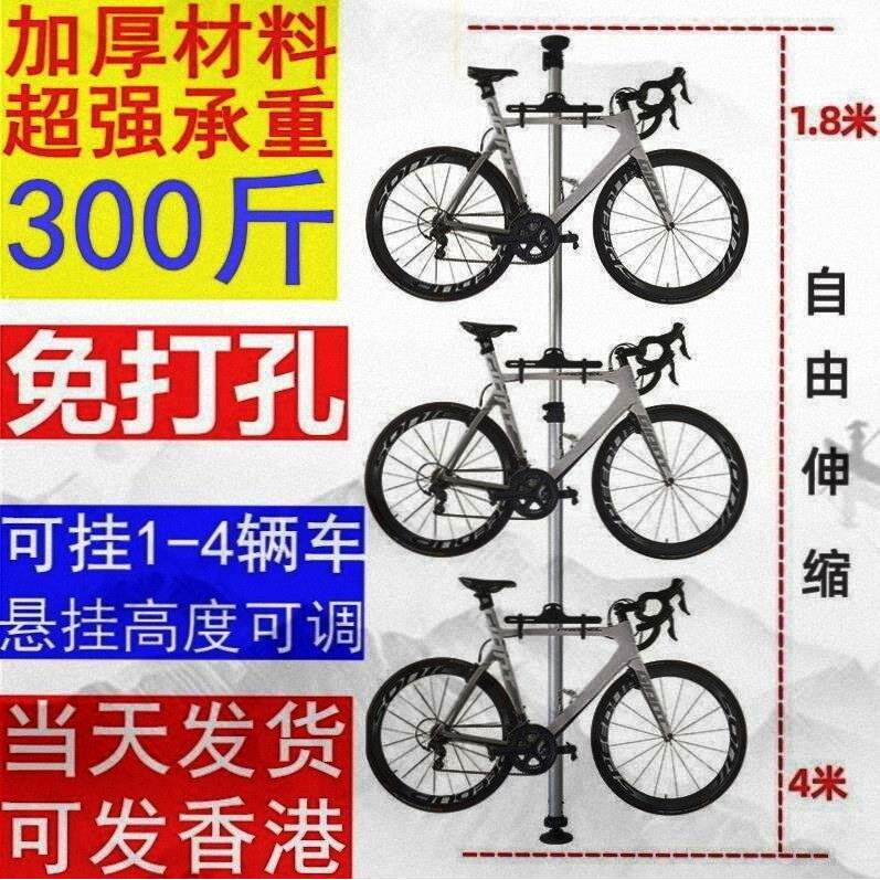 自行车架立式单车壁挂架家用顶天地柱公路车上墙支架平衡车停车架