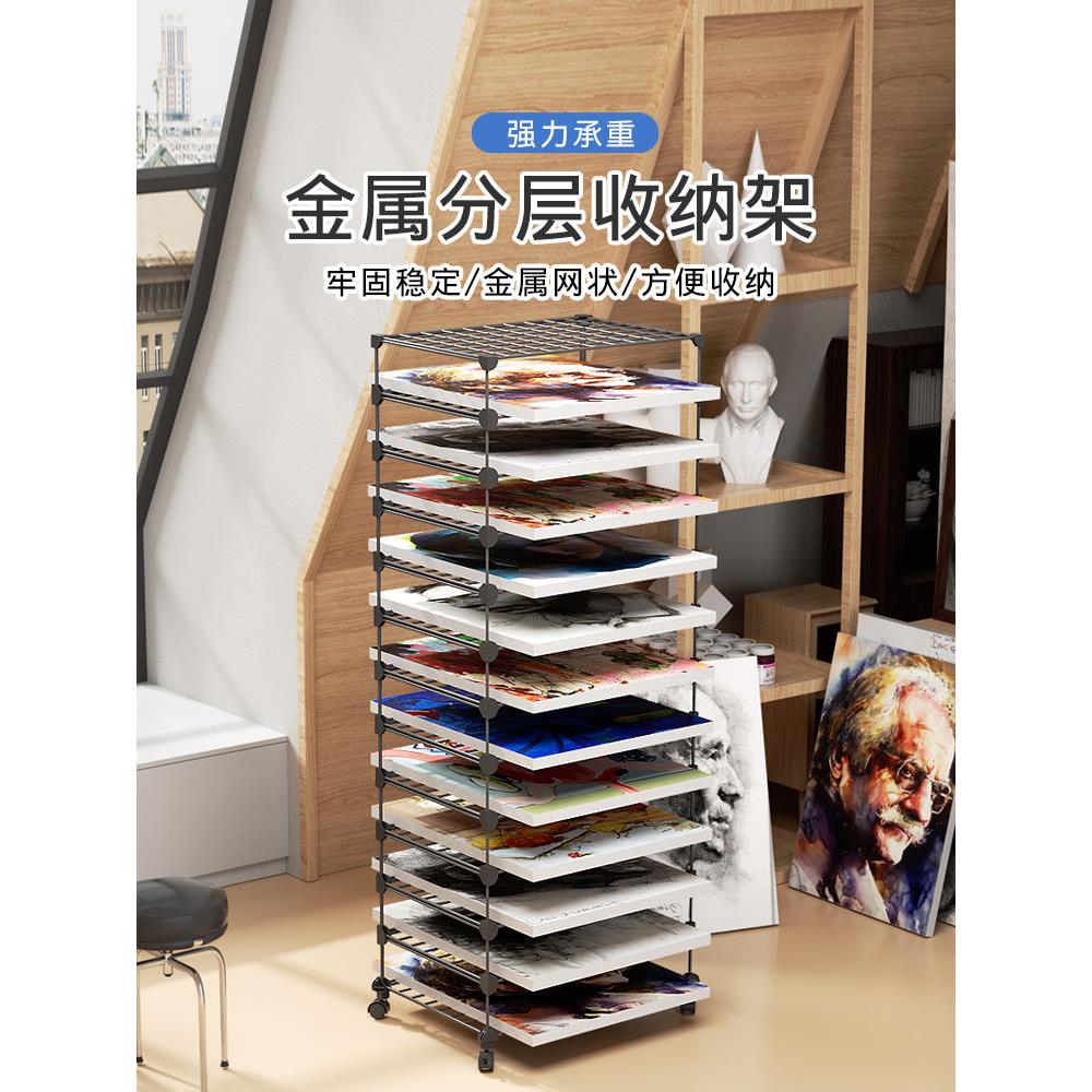 画架展示架带轮子落地可移动铁艺画室置物架美术室卡纸画具分层架