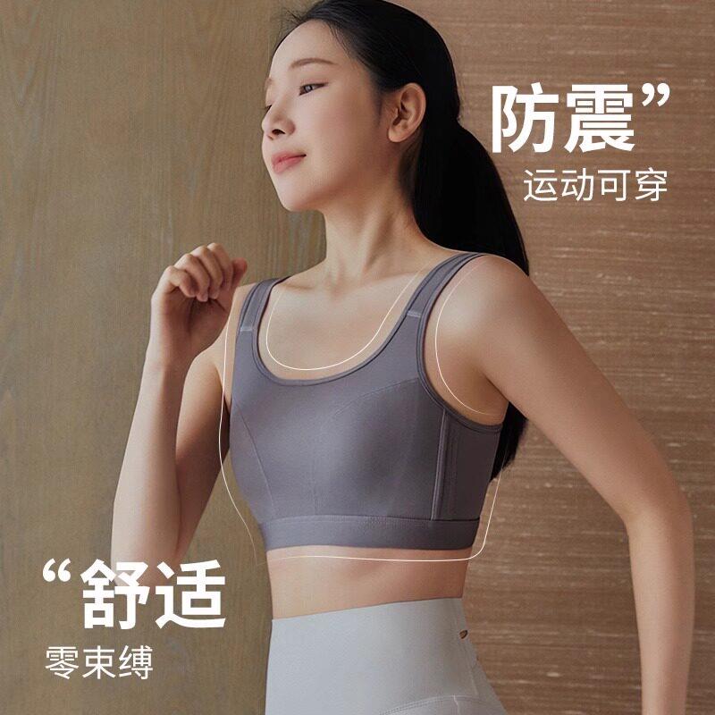 抗震抗抖~B-F杯大胸大尺码薄款运动内衣束胸全罩杯爆乳小调整型内