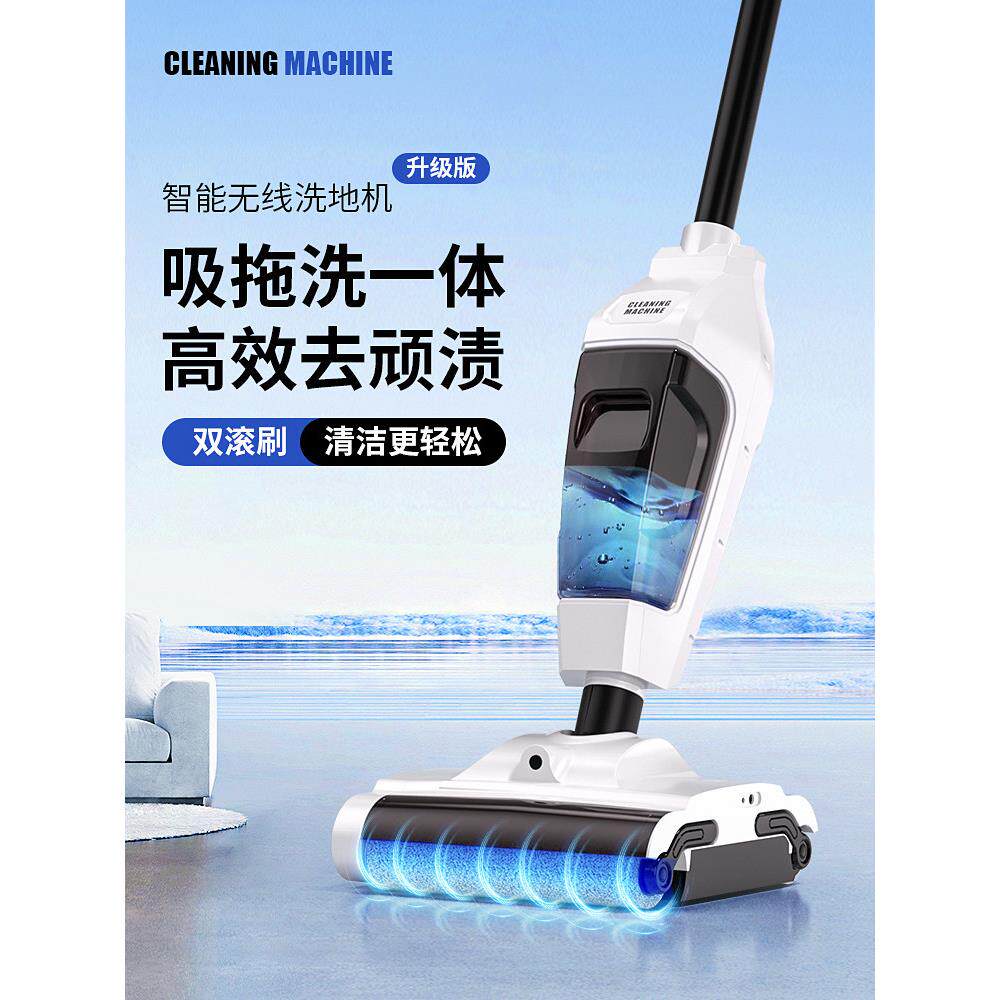 国货之光品牌洗地机吸拖一体机器人拖地吸尘扫地三合一拖把自清洗