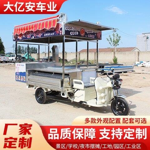 无烟净化烧烤摆摊车电动三轮流动摆摊小吃车
