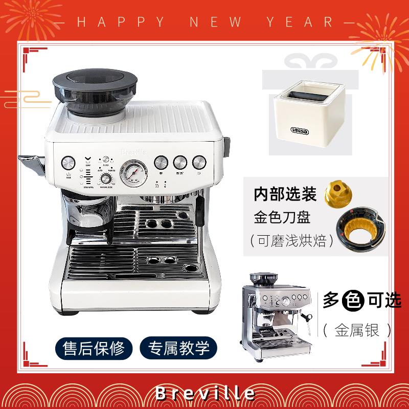 铂富/Breville BES876家用半自动意式咖啡机奶泡研磨萃取一体机器