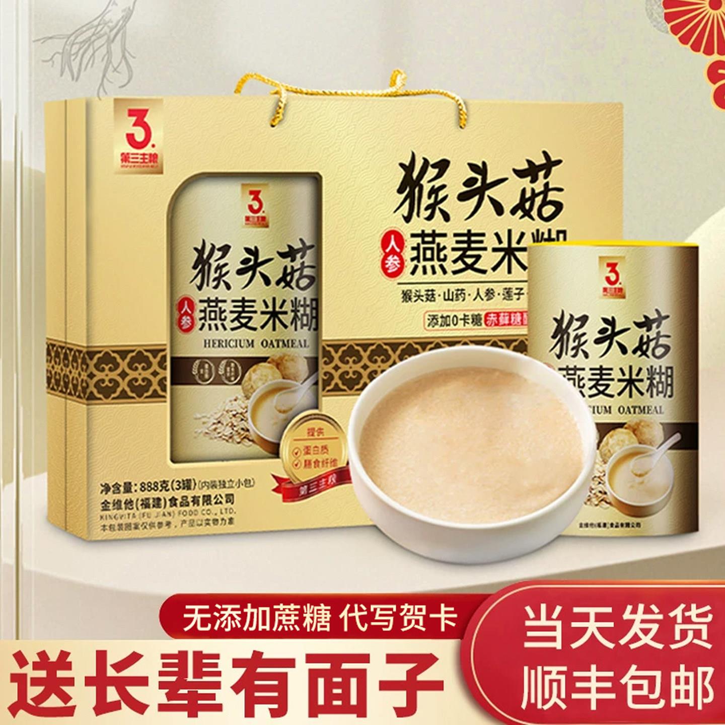 母亲节礼品送长辈妈妈婆婆生日礼物走亲戚见家长送礼老人实用礼盒