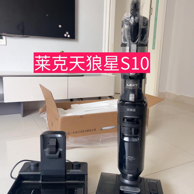 莱克洗地机天狼星S10/S9/s6三合一热烘干自清洗大功率速干无水垢