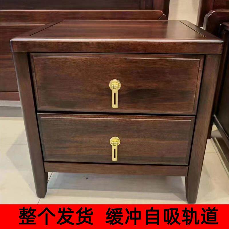 新中式床头柜乌金木实木现代简约小型家用卧室置物轻奢高级感两抽