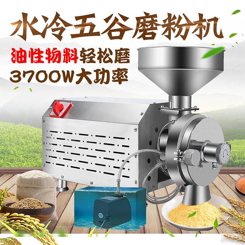 瀚博五谷杂粮磨粉机商用大型打粉机超细研磨机干磨磨面小型粉碎机