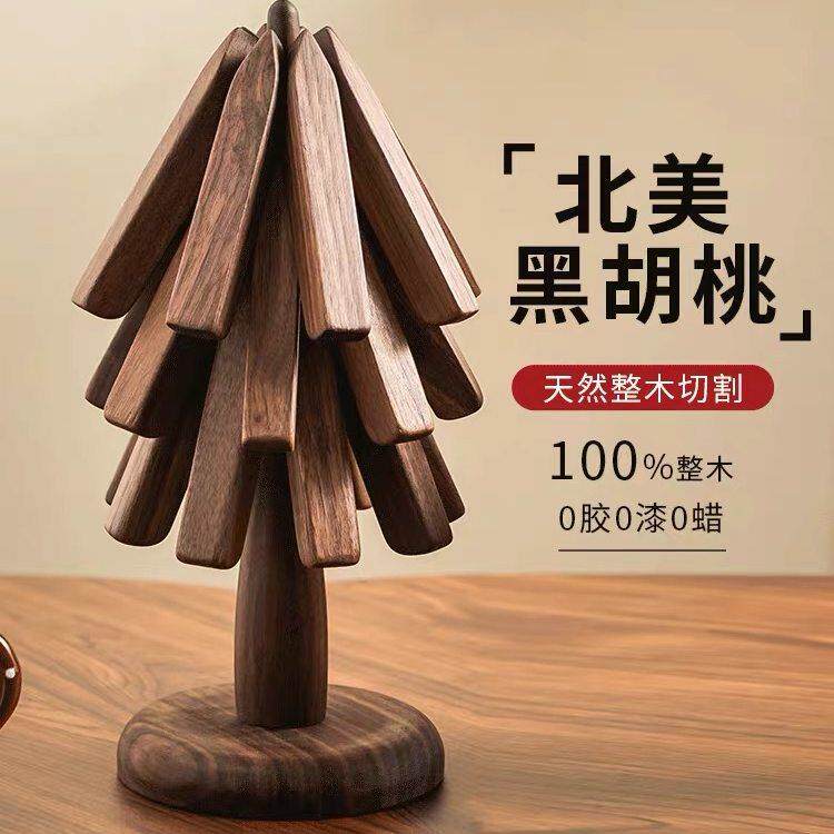 黑胡桃一棵树隔热垫实木餐垫高级感家用防烫耐热创意摆件锅垫杯垫