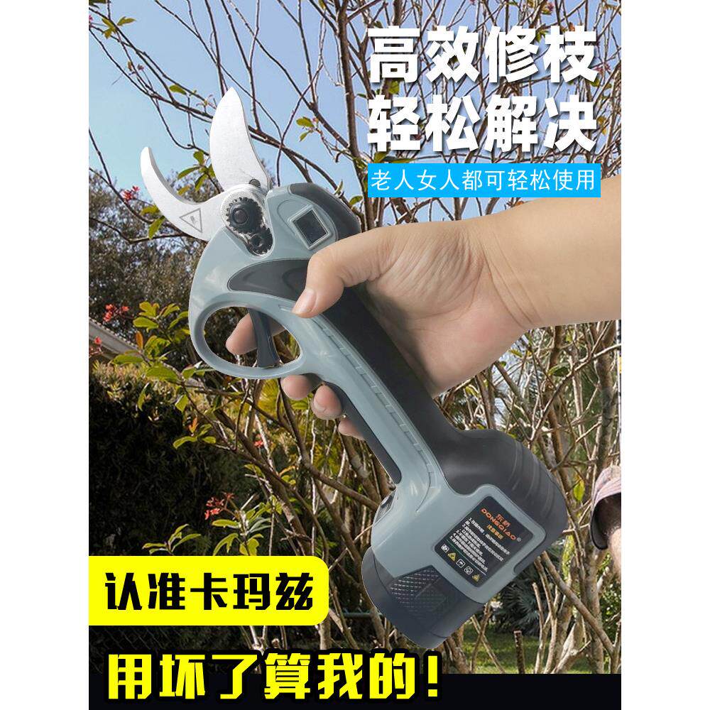 卡玛果树电动剪刀可充电花园修剪剪刀锂电池分支切割无线家用电动