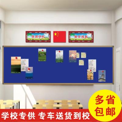 定制软木板黑板教室幼儿园留言展示板毛毡板照片墙宣传公告栏定制