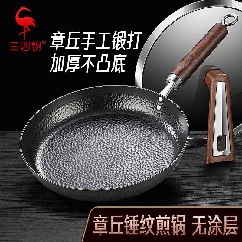 三四钢正品手工锻打无涂层平底铁锅煎锅炒锅煎蛋瓦斯炉28cm炒锅