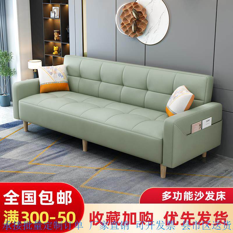 布艺沙发小户型客厅出租房简约现代科技布多功能可折叠沙发床两用