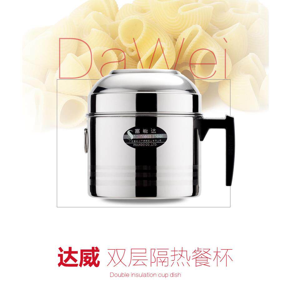 富能达 304不锈钢保温饭缸饭盒双层隔热防烫刻字学生食堂打饭盒