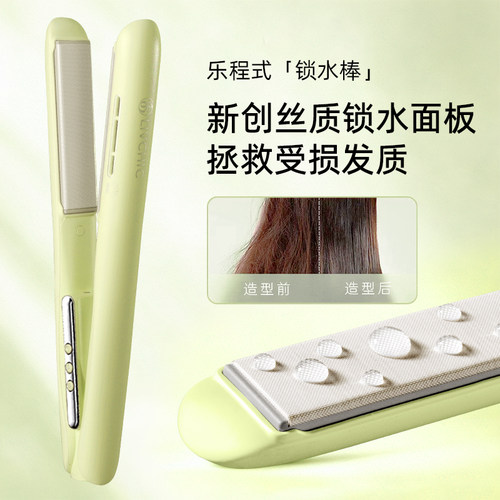 乐程式直卷两用直板夹中秋节礼物