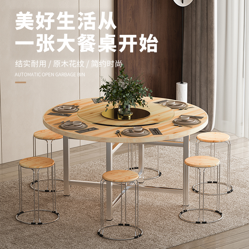 加厚大圆桌面板家用人实木台面转盘15圆简易餐桌约20酒店圆桌子