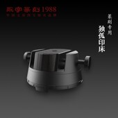 永字牌篆刻刀新品 独孤印床刀架工作垫音乐香器套装