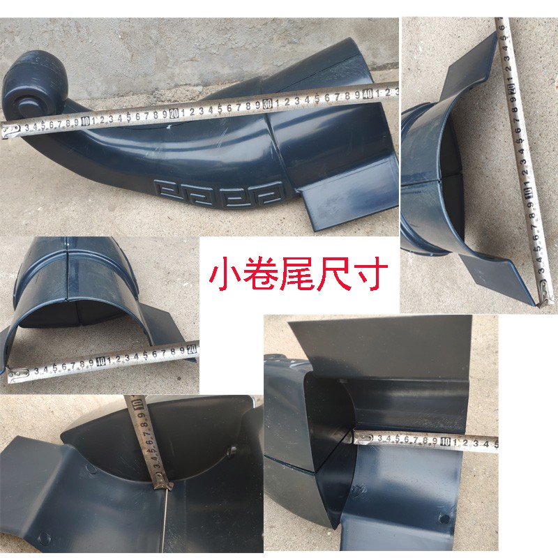 树脂瓦配件牛角小卷尾翘角翅角凤尾飞檐挑檐仿古屋脊造型屋顶装饰