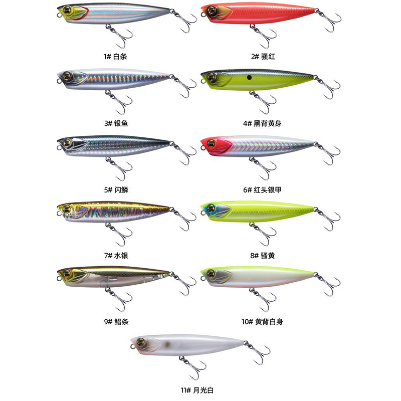 美夏EWE飞杀浮水铅笔路亚假饵水面系之字狗远投硬饵翘嘴鲈鱼专杀