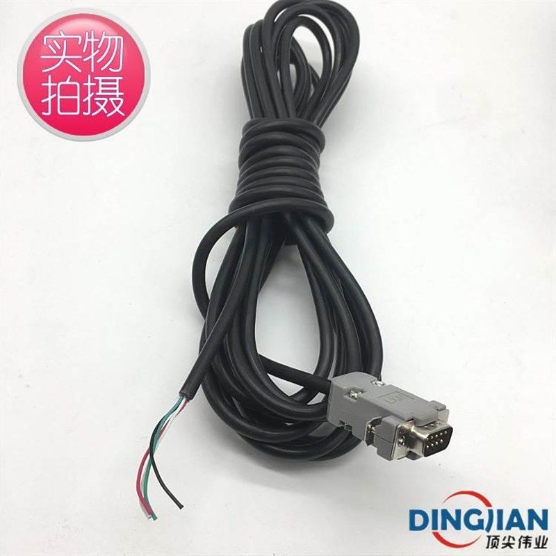 上海耀华XK3190-12+E称重仪表地磅A9传感器友声5芯磅秤连接信号线