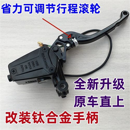 适用奔达金吉拉BD300-15/16灰石300前刹车上泵前刹车泵前制动上泵