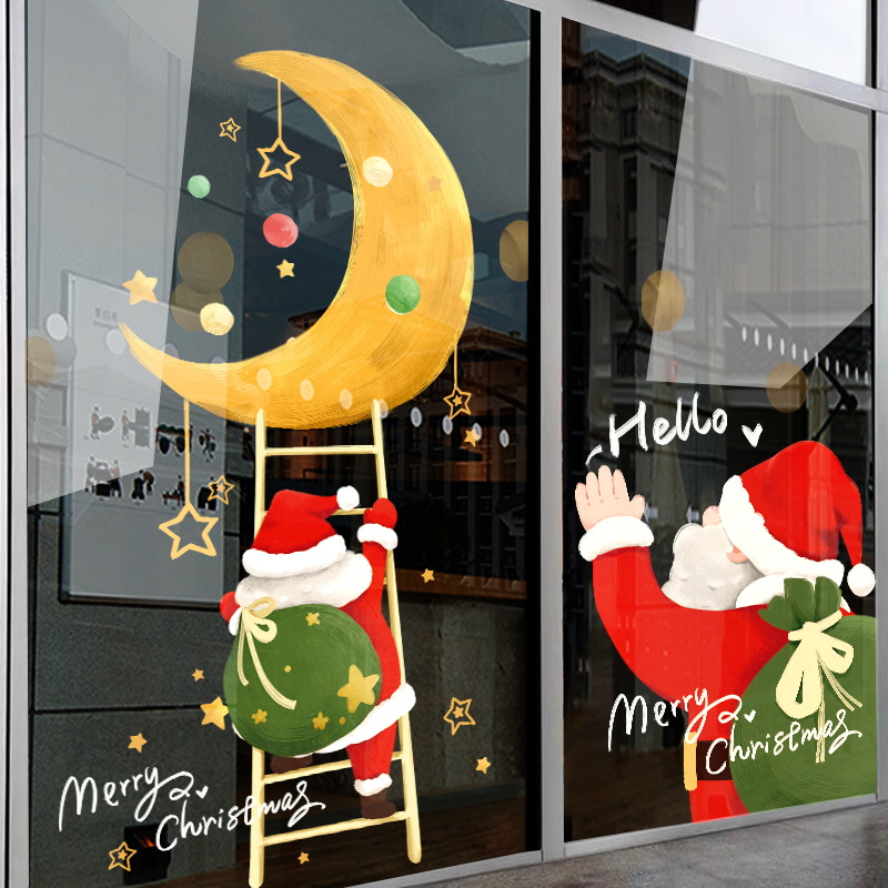 2024耶诞节装饰树布置窗贴窗花节日活动装扮橱窗户静电玻璃门贴纸