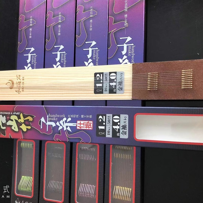 金袖 黑坑袖 水滴石纯手工成品子线仕挂钩无刺鱼钩绑好有刺鲫