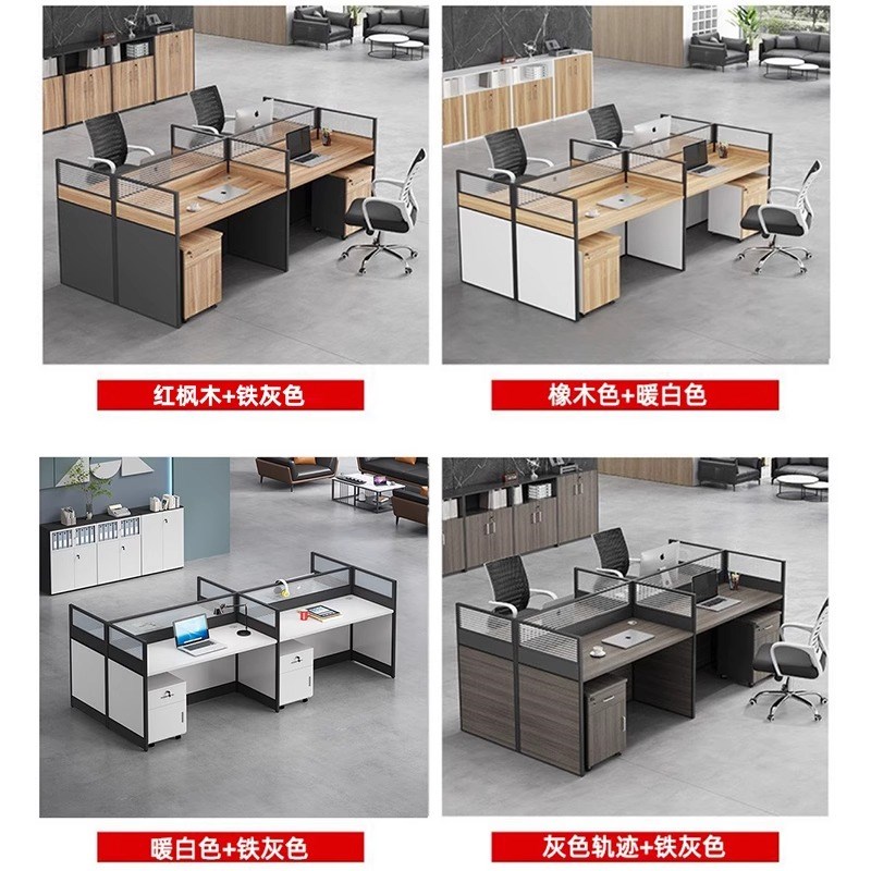 职员办公桌椅简约现代四人位员工办公室电脑桌屏风工位卡座